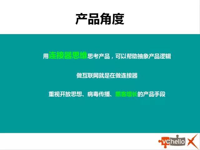 鄧?guó)櫳葜vppt