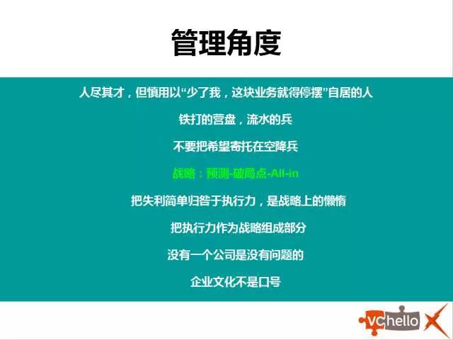 鄧?guó)櫳葜vppt