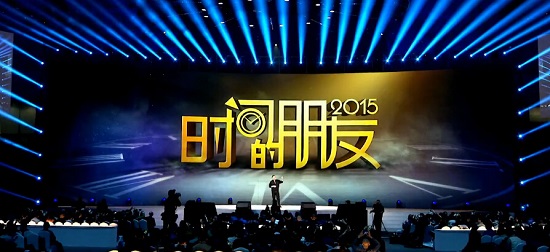時間的朋友演講現(xiàn)場