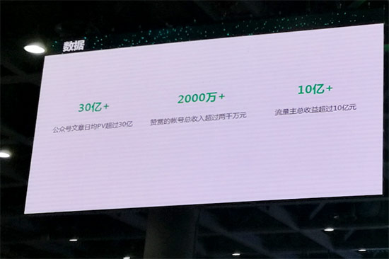 微信應(yīng)用號(hào)是什么鬼，張小龍要消滅App？
